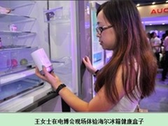 亿万用户使用冰箱的可怕误区：异味有毒
