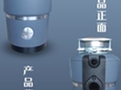 爱适易E100厨房垃圾处理器垃圾粉碎机