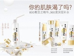 孕妇护肤品哪个好 推荐十大排行榜首