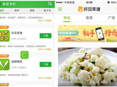 吃货必备锦囊 好豆菜谱亮相360手机助手