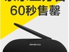 差异化冲击市场易信引领移动社交新时代
