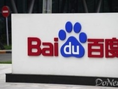 百度股价高开高走 葡语搜索致市值飙升?