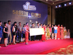 58同城中国好商家冰城获奖名单尘埃落定