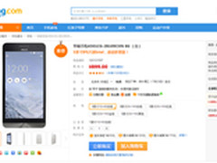 真正现货不用抢 华硕ZenFone5苏宁热销
