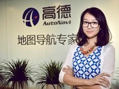 国际设计大会高德首席设计师谈设计理念