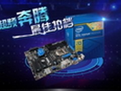 超频奔腾K 映泰最佳拍档