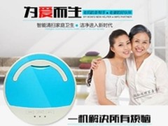 家居帮手 TOKUY电动智能扫地机仅售399