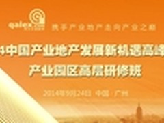 Nvidia SHIELD平板上手