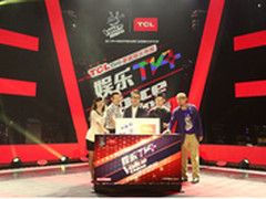 TCL TV+电视，正式登陆《中国好声音》 