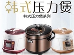 美的电压力锅压出美味 高端智能新体验