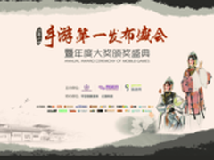 大摩上调百度股票评级 移动营收成主角