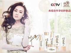 孕妇护肤品哪个好 关注明星叶一茜推荐