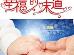 种类最全、质量最优，就选贝晨母婴用品