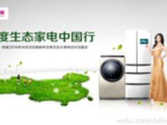 旅游消费或达3.3万亿 互联网重塑旅游业