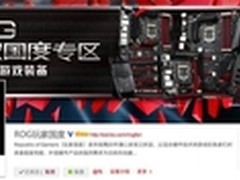 秒杀XBOX和PS4？最强游戏主机或亮相CJ