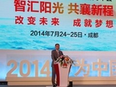 雄心勃勃 华为力拓350亿元商业市场空间