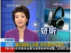 数据时代藏安全隐患隐私保护需多方关注