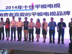 创维4色4KE710U荣获“2014年十佳电视”