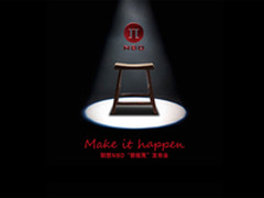 进军物联 联想NBD平台首批孵化产品亮相