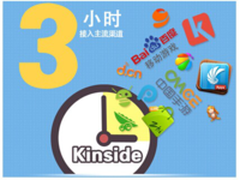 安卓版谷歌地图升级 新增语音控制