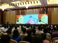 中兴通讯亮相中国卫生信息技术交流大会