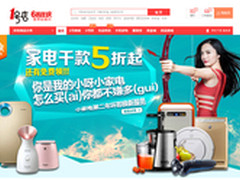 嗨翻今夏 1号店6周年庆家电千款5折起