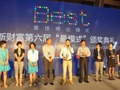 乐视网获新财富“最佳商业模式”奖