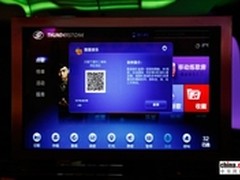 酷我音乐KTV点歌系统上线