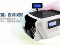 点钞机什么品牌好？选购点钞机指南