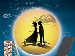 七夕送爱的回忆 亿觅emie印记移动电源