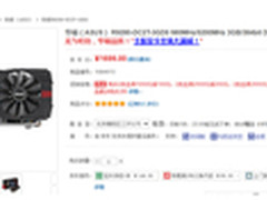华硕圣骑士R9280游戏显卡京东售价1699
