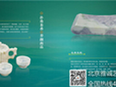 系统集成管理师2011下半年软考透解 三