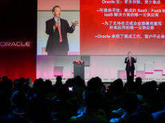 甲骨文云技术应用大会登陆中国 强调云