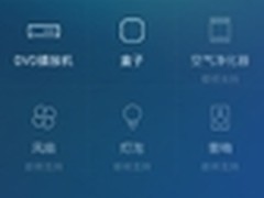 小米4带有遥控器功能 轻松控制格力空调