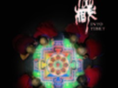 进藏央十首播土豆创纪录片互联网新玩法