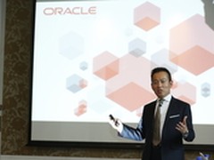 甲骨文财务云：迈入财务管理现代化