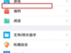 惠普推出Slate6平板手机 私人定制概念