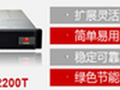 小规模起步存储华为OceanStor S2200T