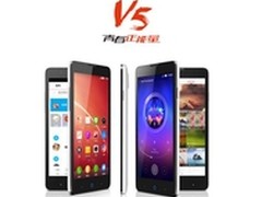 中兴红牛V5暑期档线下现货热销中