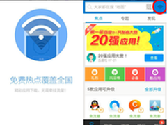 沃4G与特斯拉同行 试驾活动在京启动