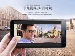 6.1寸巨屏华为Mate2 电信版特价1900元