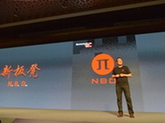 联想推出中国互联网创业平台“新板凳”