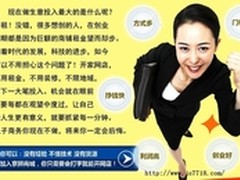 京狮商城怎么样 贴近市场抓住财富