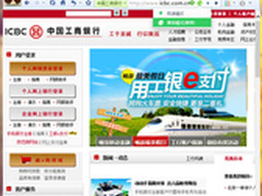 360浏览器双核智能切换 全面兼容更给力