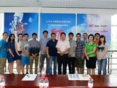 中国职业导师计划启动 参与5G技术研发