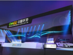 Chinajoy中手游展台设计图曝光