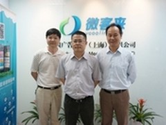 浙大网新图灵携手微客来达成战略合作