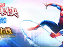 运营商双百计划首款游戏收入提前破百万