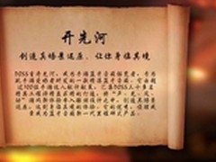 真场景还原系统 阿希莫X1手游蓝牙音箱