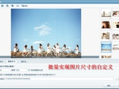 用美图看看回顾你我的“小时代”